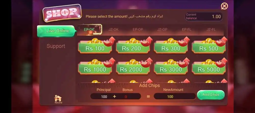 67UU LOGIN